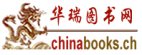 Chinabooks
