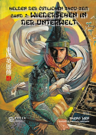 Helden der östlichen Zhou-Zeit 02