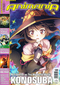 AnimaniA 202 (mit DVD)