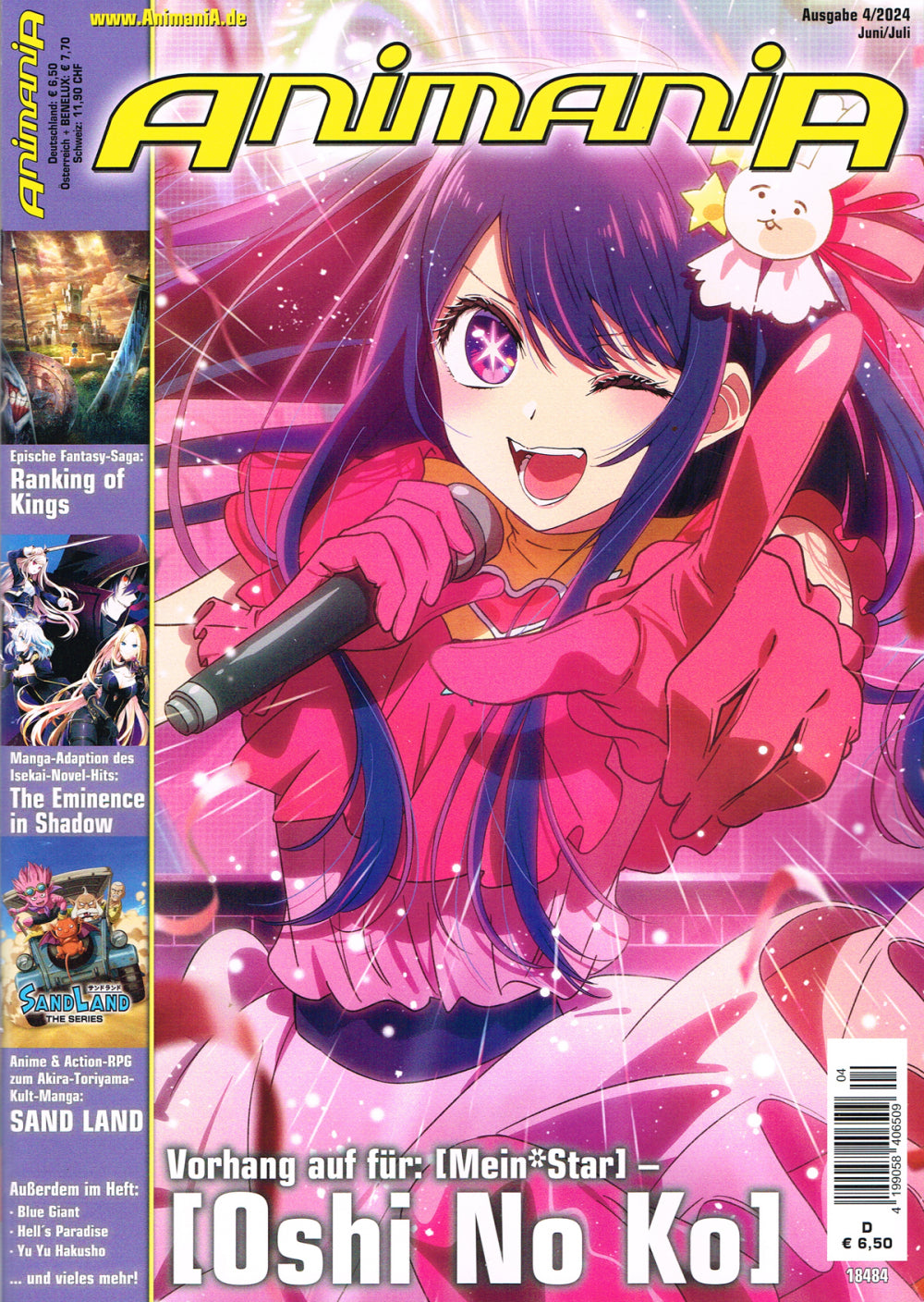 AnimaniA 206 (mit DVD)