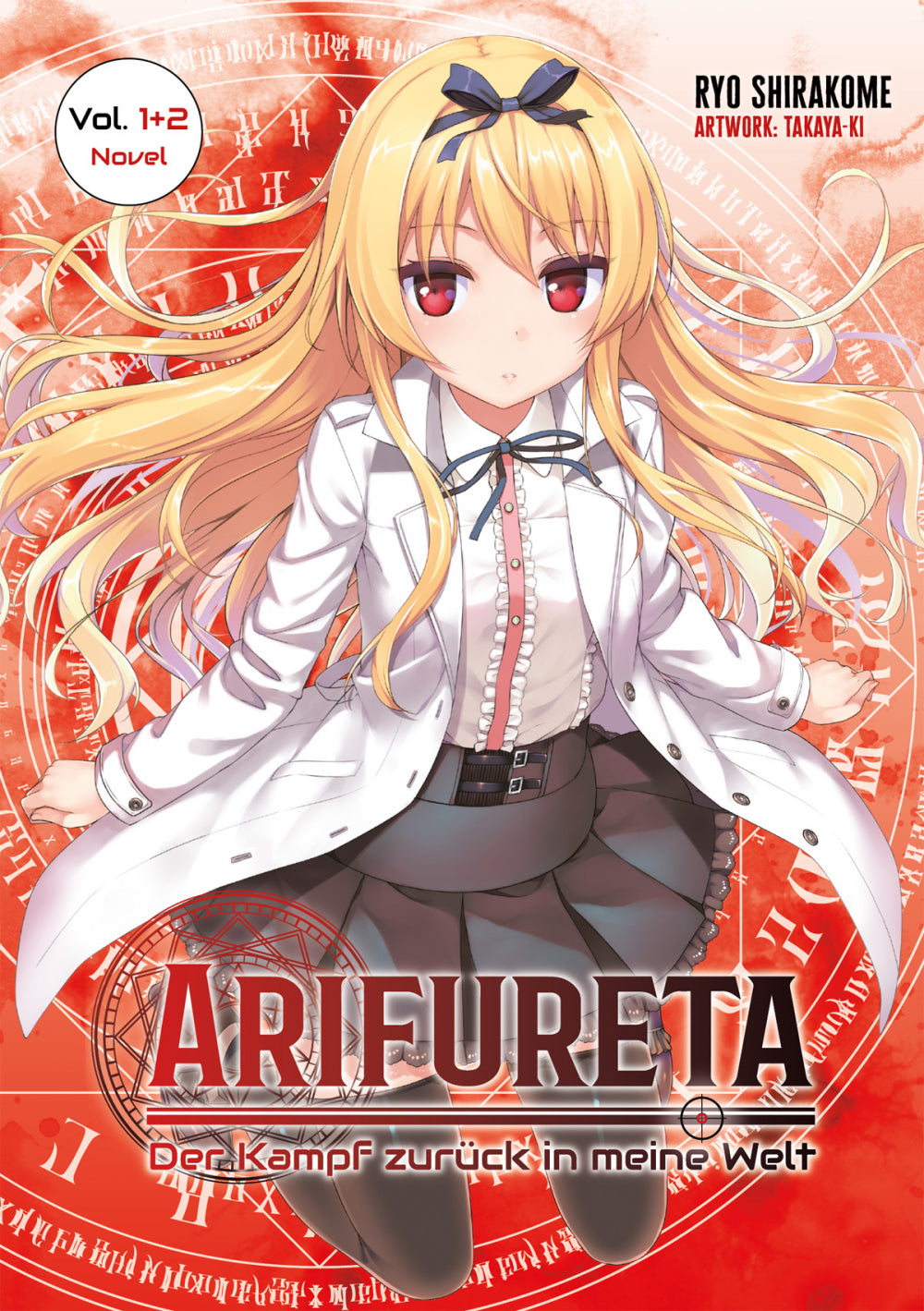 Arifureta - Der Kampf zurück in meine Welt - Doppelband 1