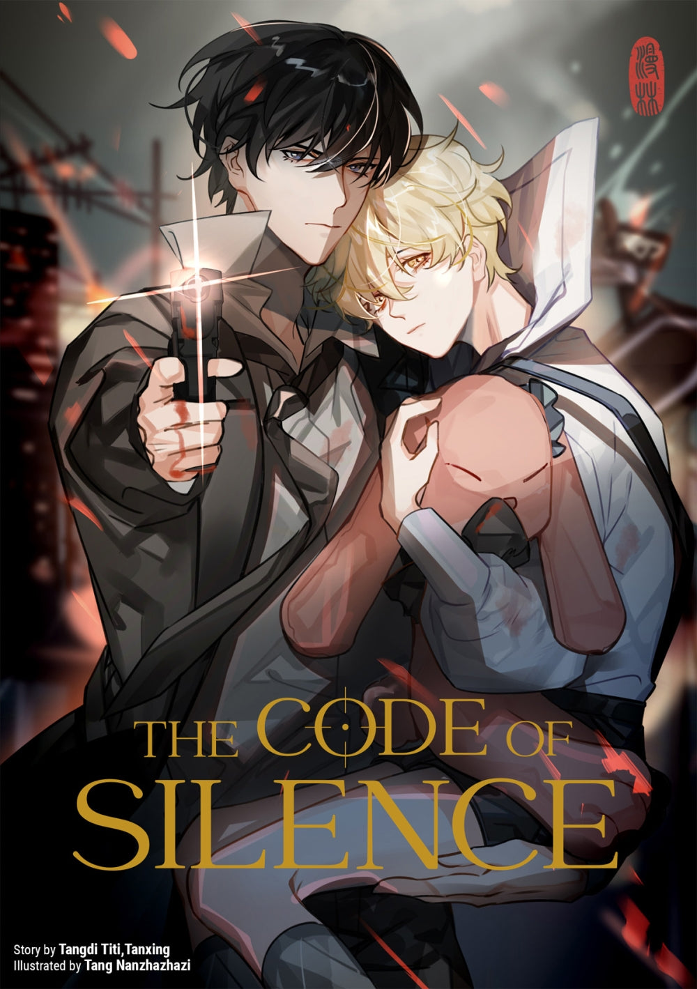 Code of Silence 1