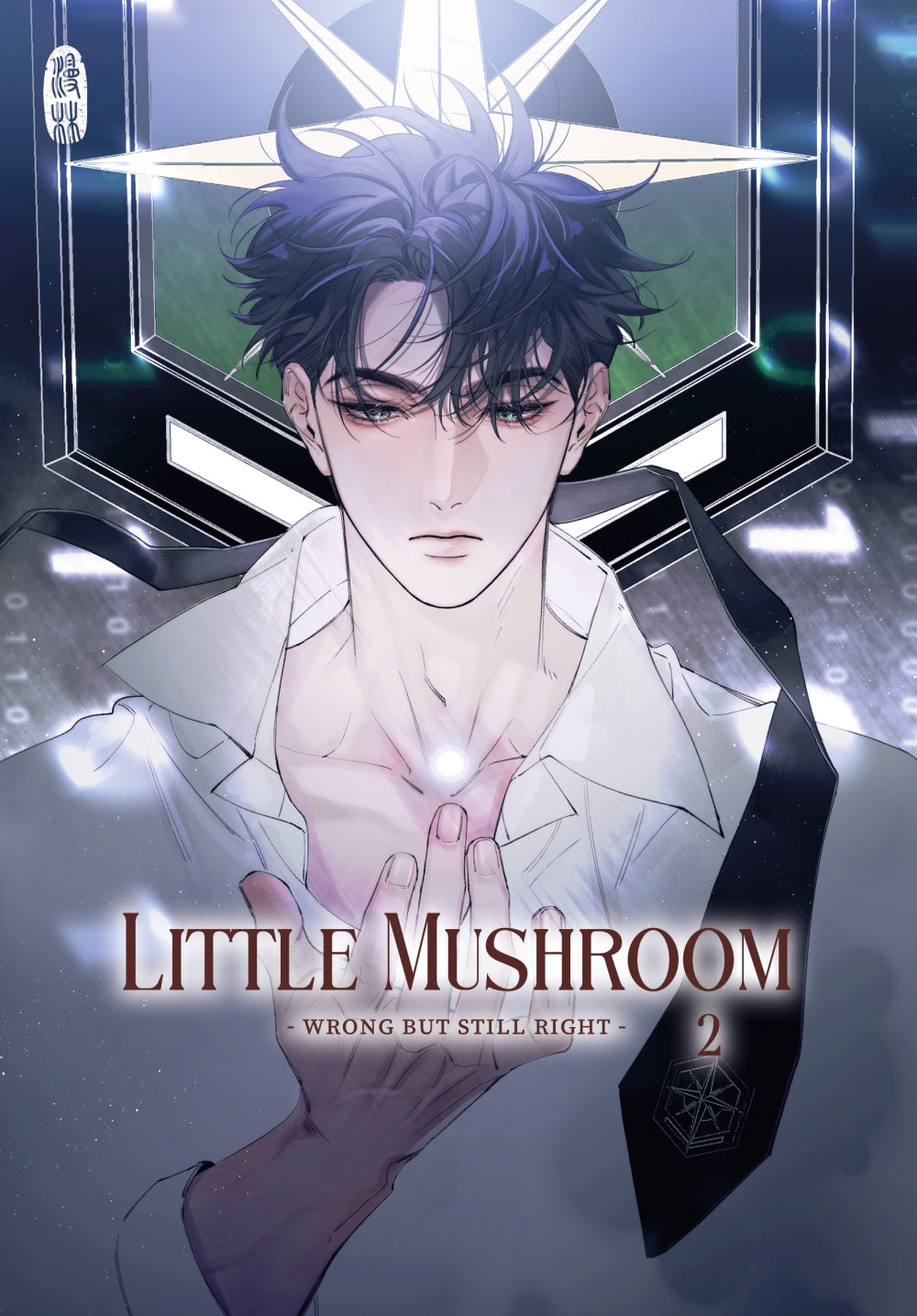 Little Mushroom - Wrong but still right 2 Special Edition