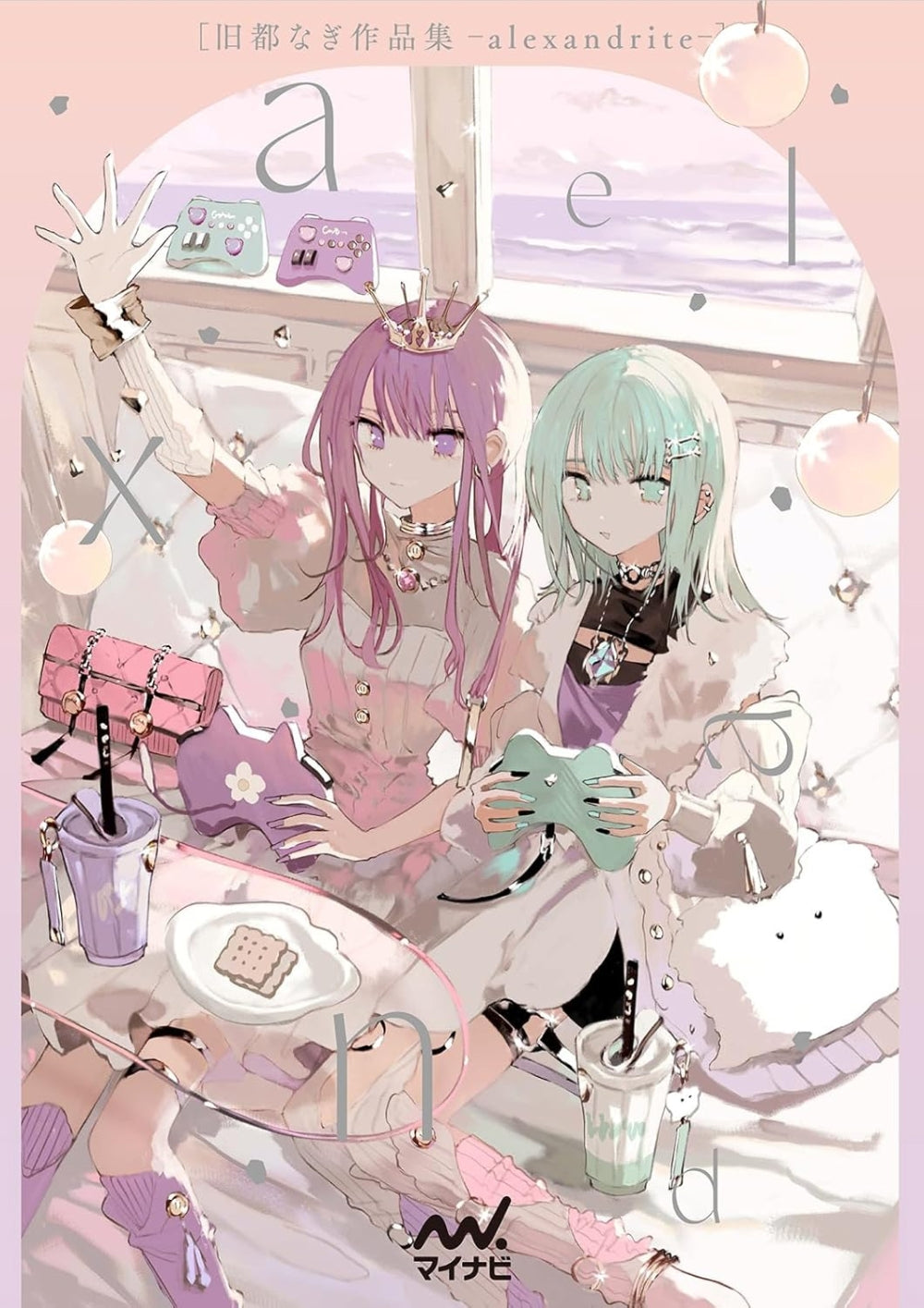 alexandrite