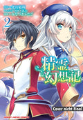 Seirei Gensouki: Spirit Chronicles 02