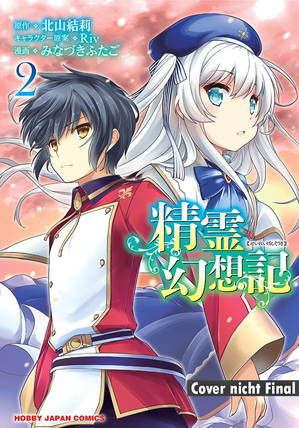 Seirei Gensouki: Spirit Chronicles 02