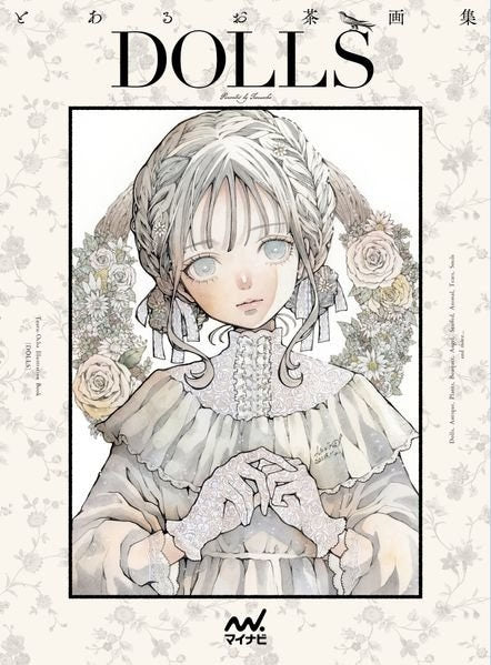 Dolls