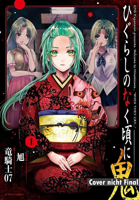 Higurashi Oni 01