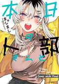 Today's Urabe-san with...1