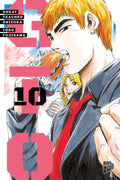 GTO: Great Teacher Onizuka 10 (EVT 09/26)