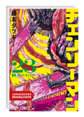 Chainsaw Man 23
