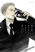 Twittering Birds Never Fly 9