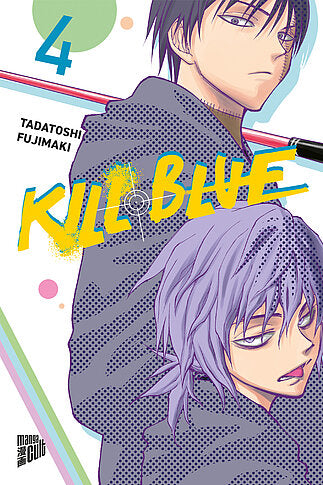 Kill Blue 4 (EVT 08/26)