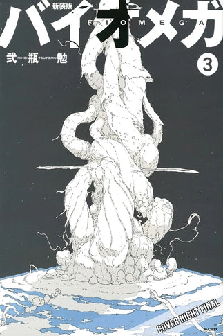 Tower Dungeon 1