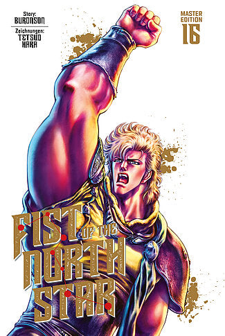 Fist of the North Star Master Edition 16 (EVT 09/26)