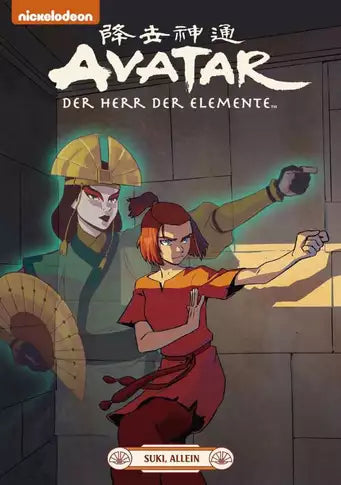 Avatar Der Herr der Elemente: Geschichten des Team Avatar