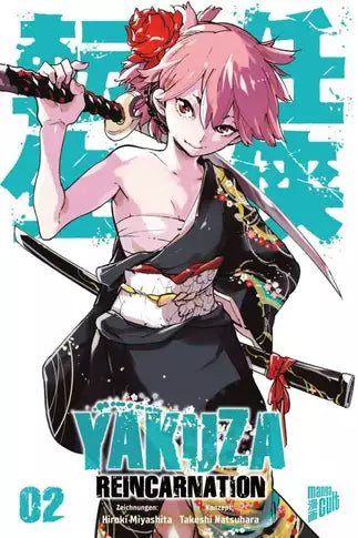 Yakuza Reincarnation 5